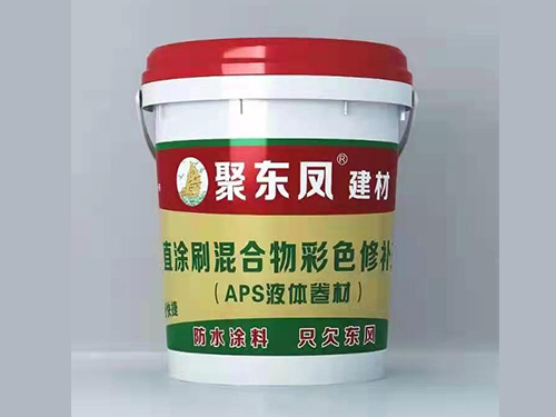 聚東鳳液體卷材 聚東鳳液體卷材