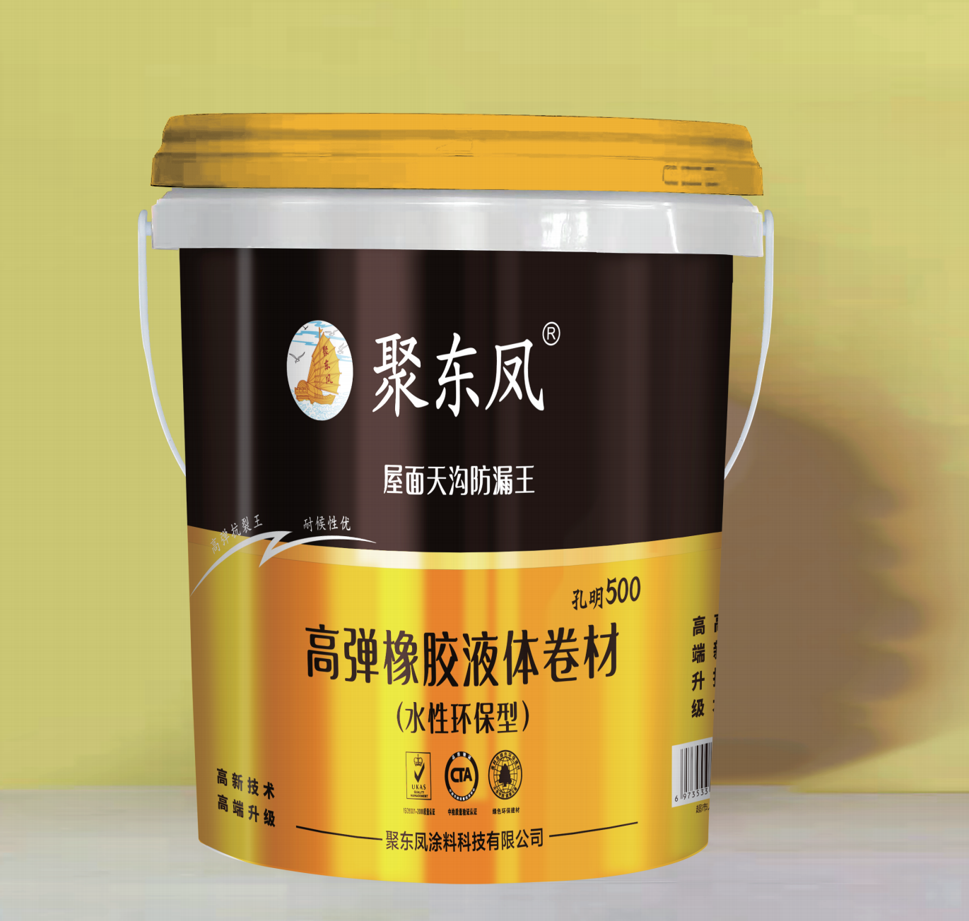聚東鳳孔明500高彈橡膠液體卷材(水性環(huán)保型) 聚東鳳孔明500高彈橡膠液體卷材(水性環(huán)保型)